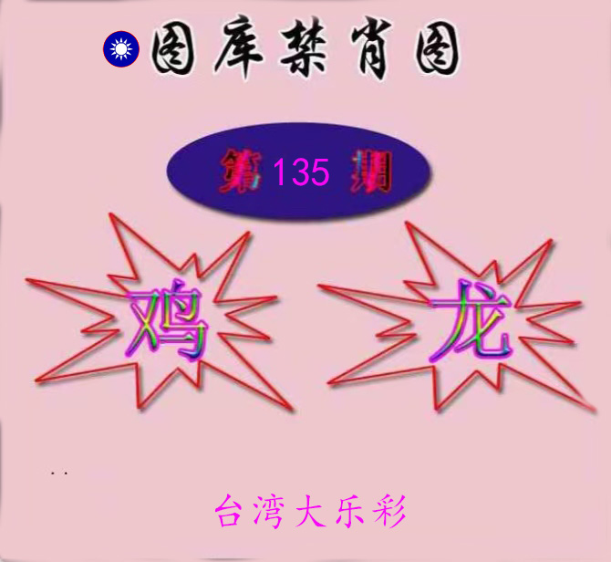 First Image