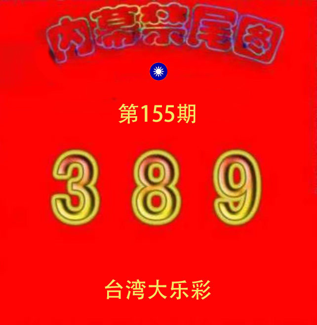 First Image