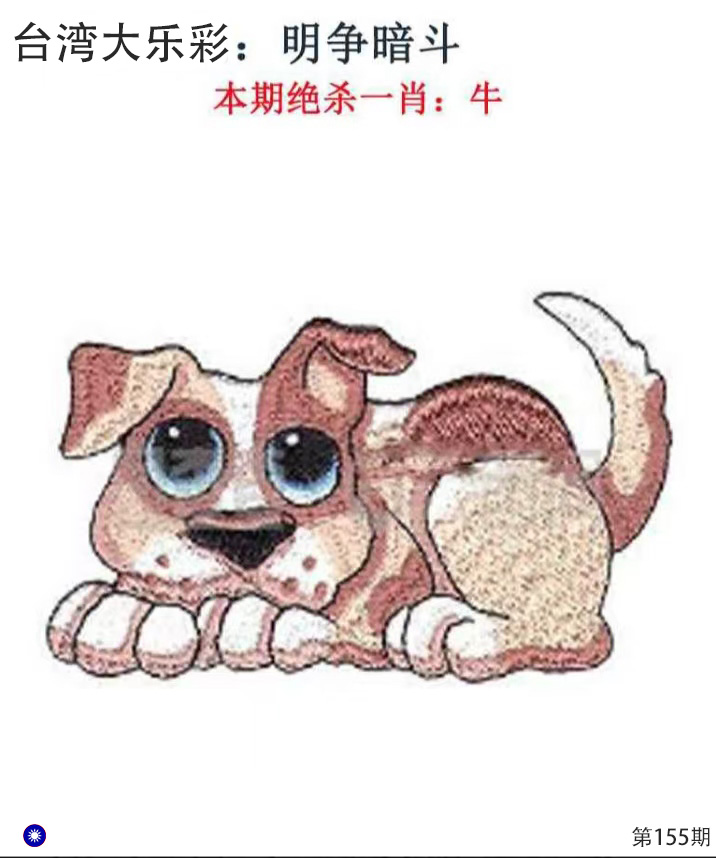 First Image