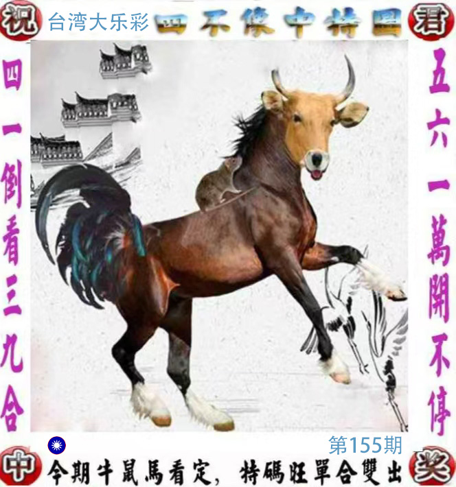 First Image
