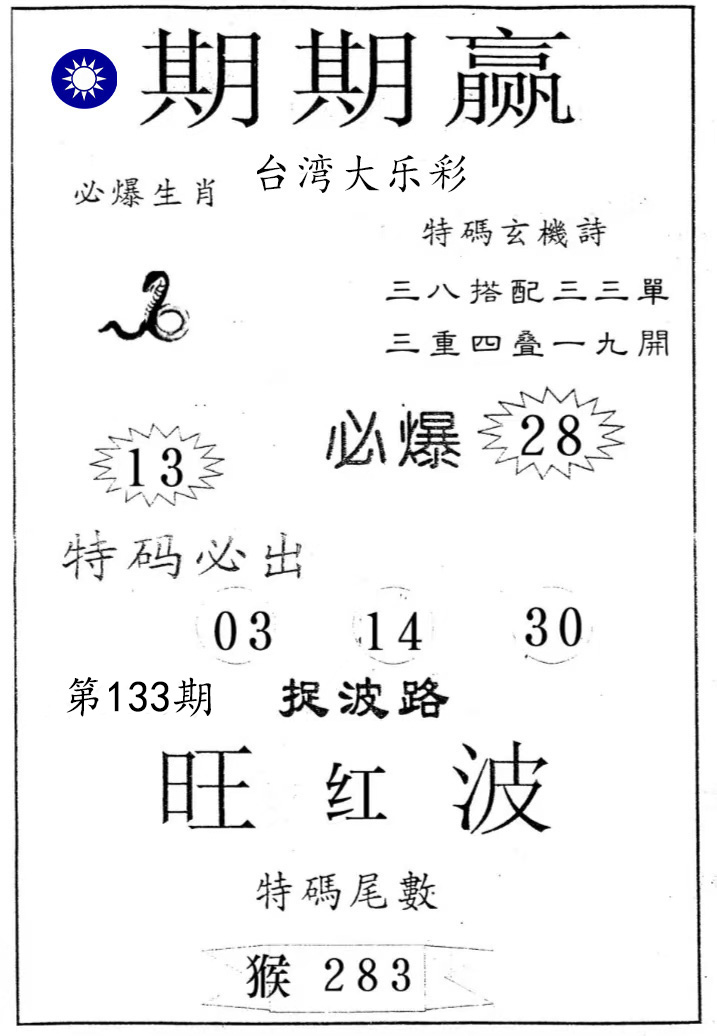 First Image
