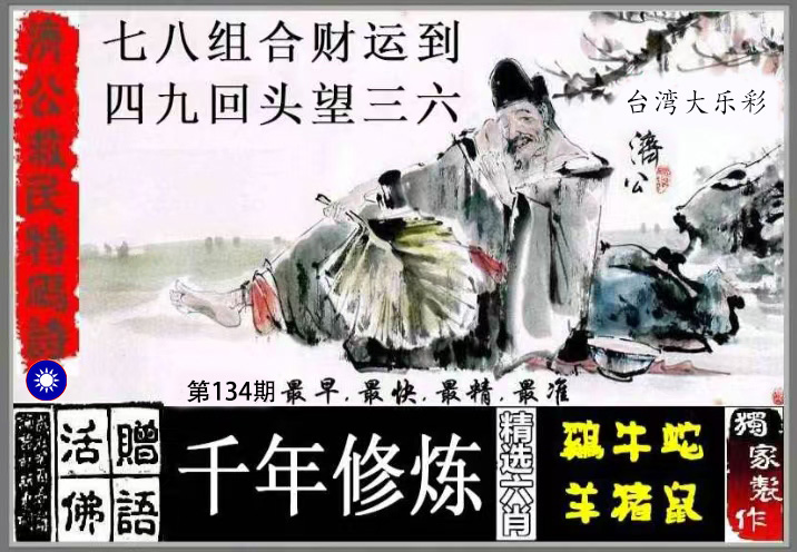 First Image