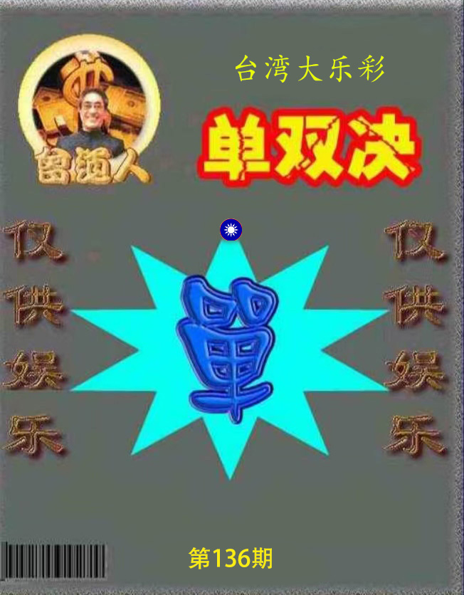 First Image