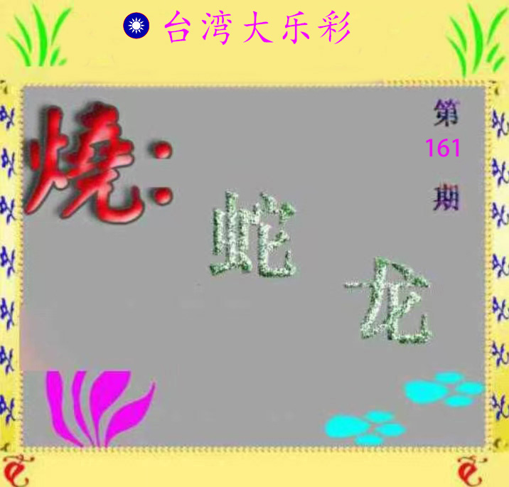 First Image