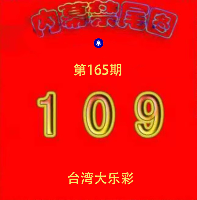 First Image