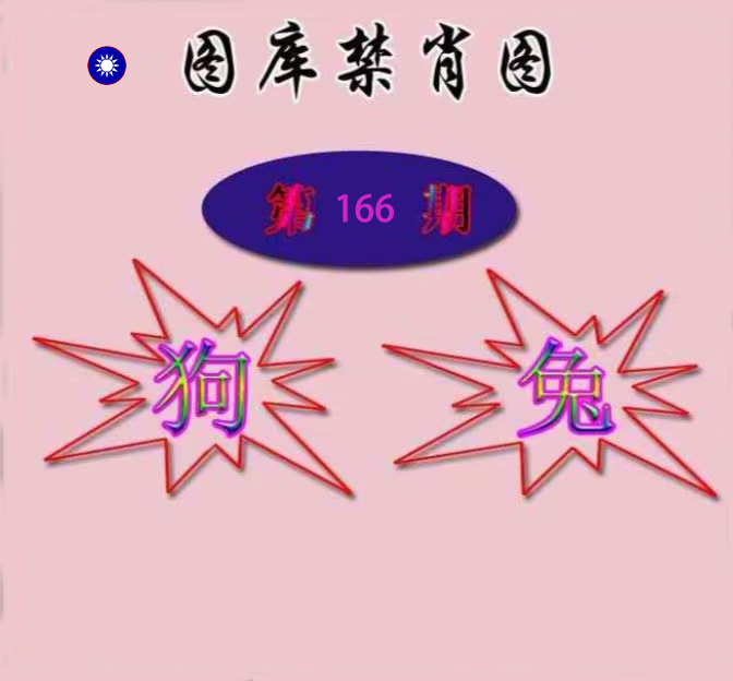 First Image