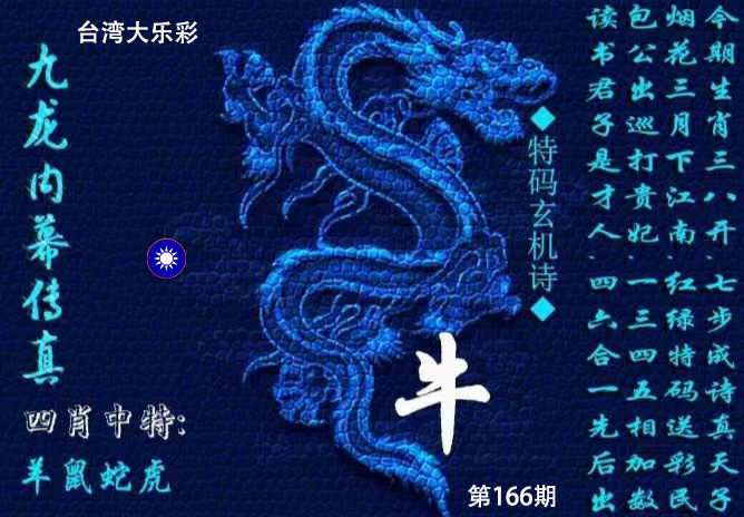 First Image