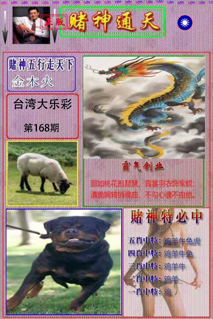 First Image