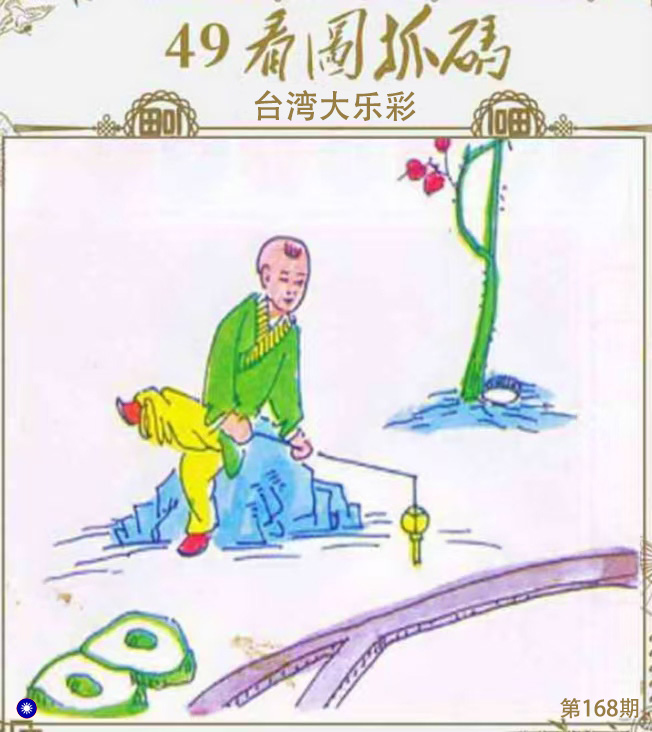First Image