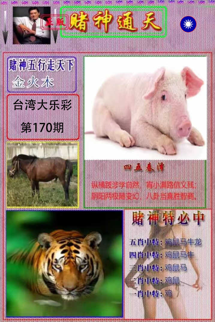 First Image