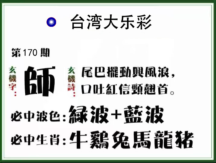 First Image