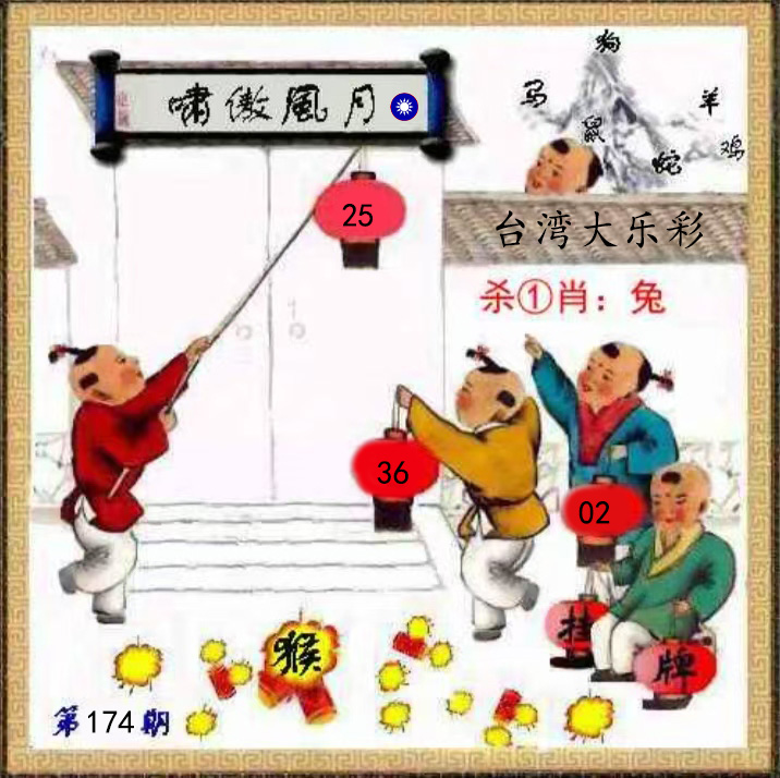 First Image