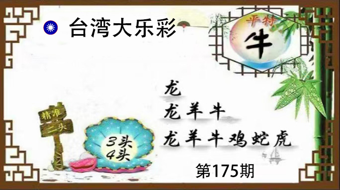 First Image