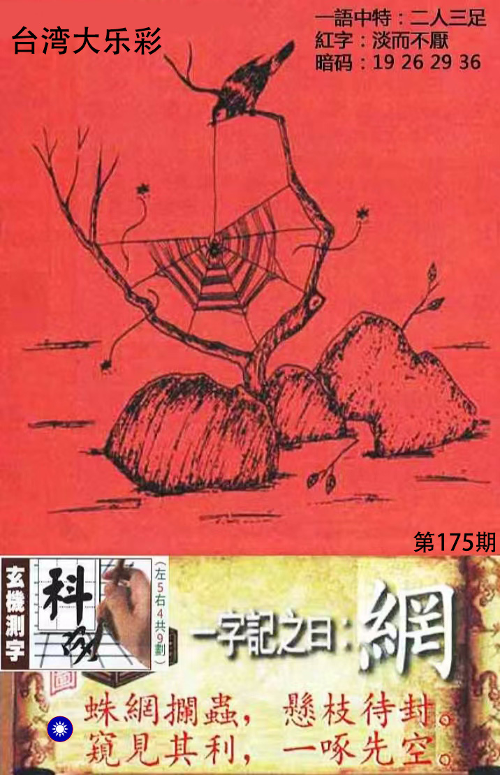 First Image
