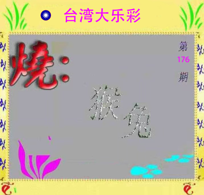 First Image