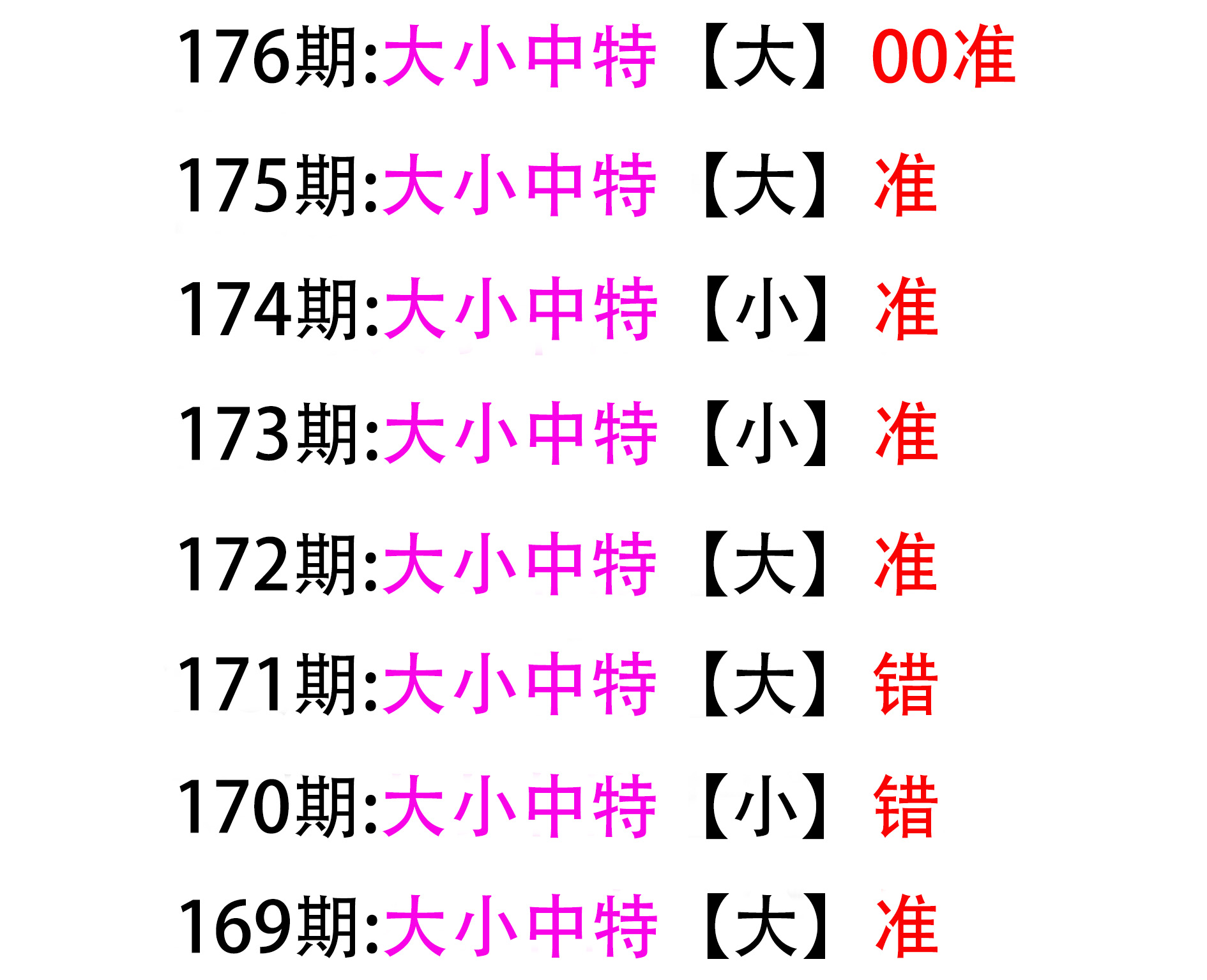First Image
