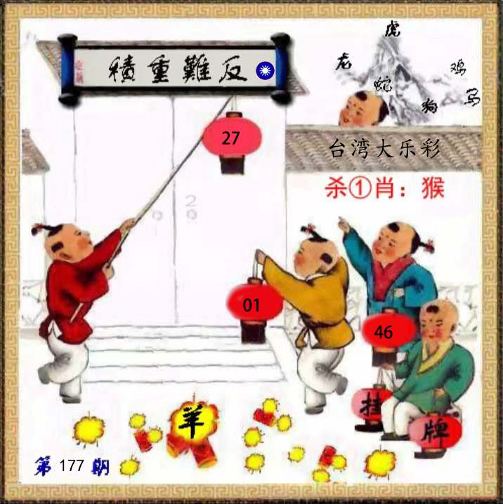 First Image