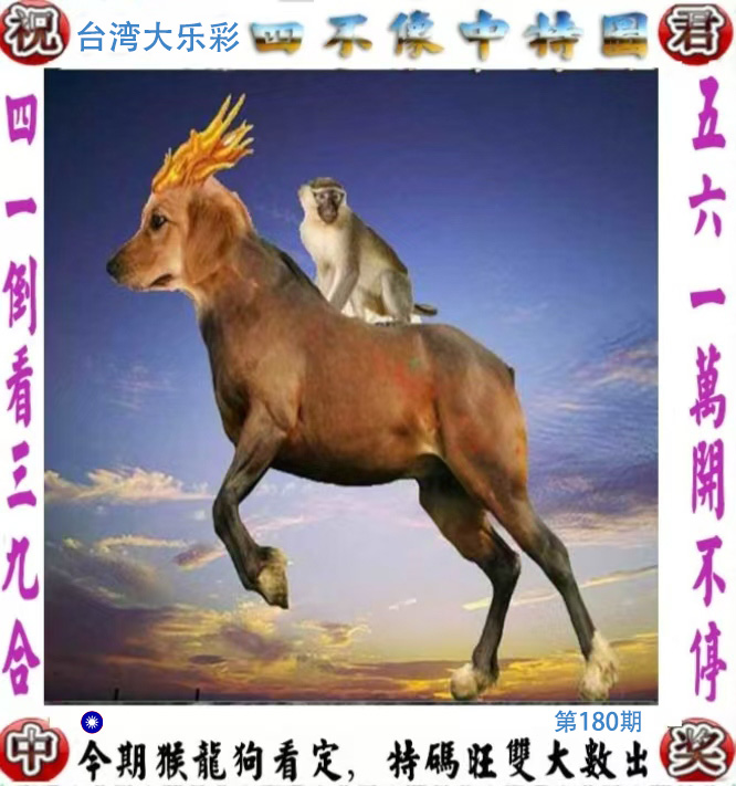 First Image