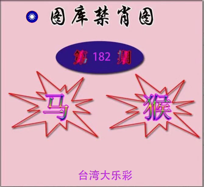 First Image