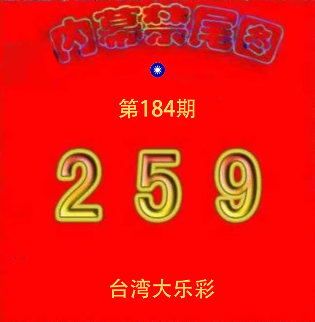 First Image