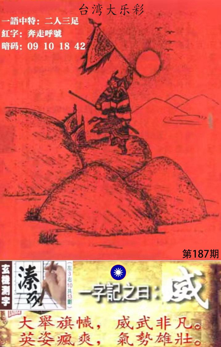 First Image