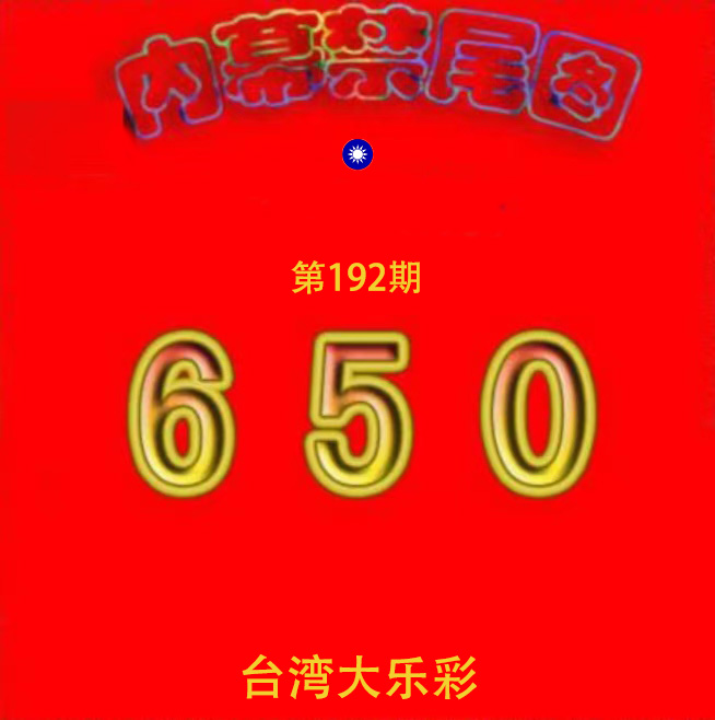 First Image