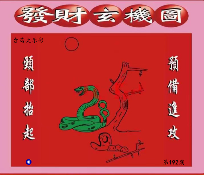 First Image