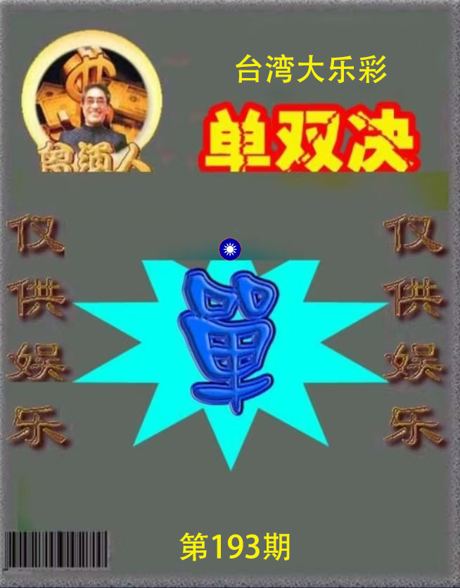 First Image