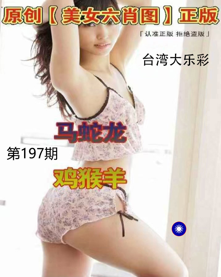 First Image