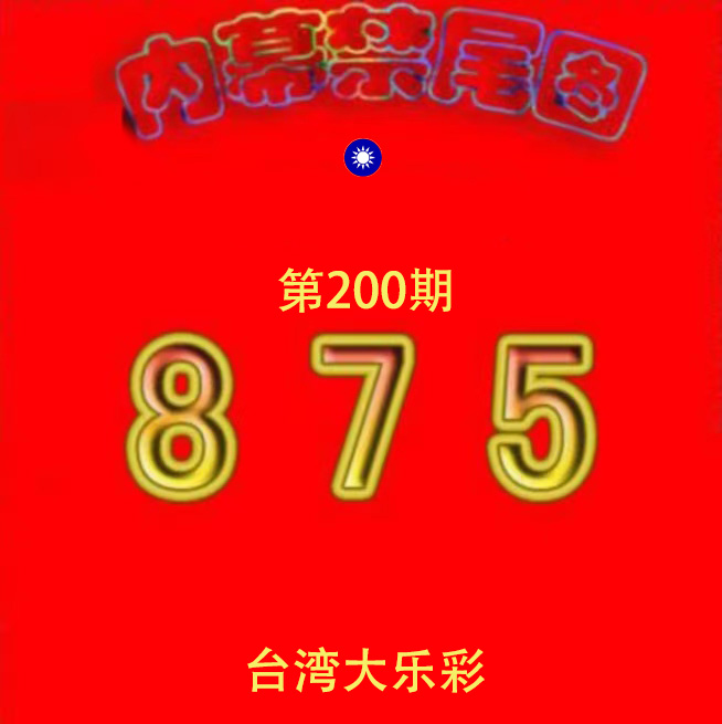 First Image
