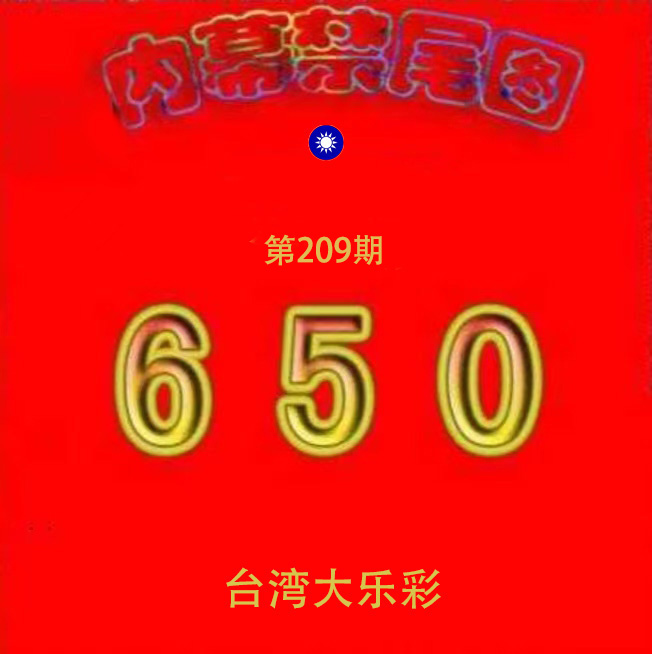 First Image