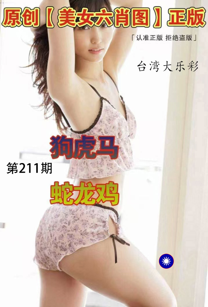 First Image