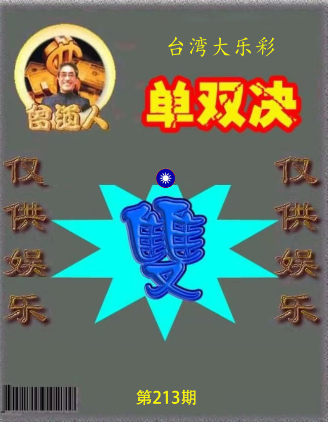 First Image