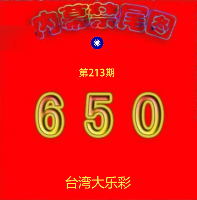 First Image