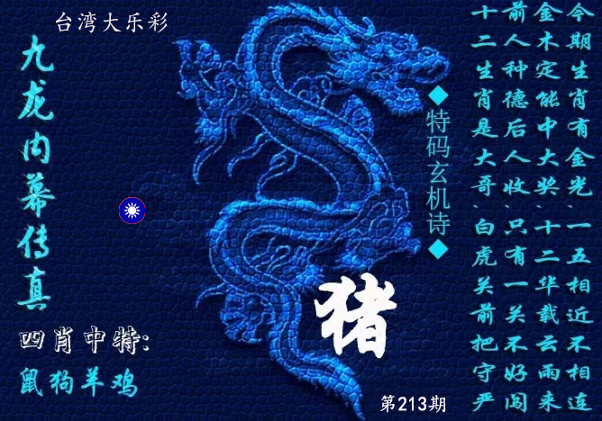First Image