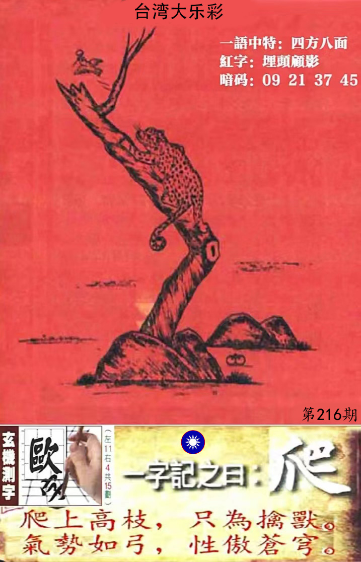 First Image