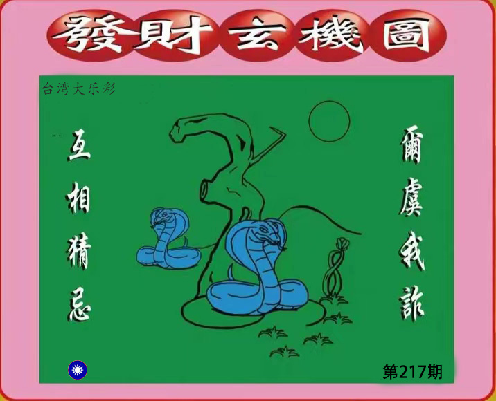 First Image