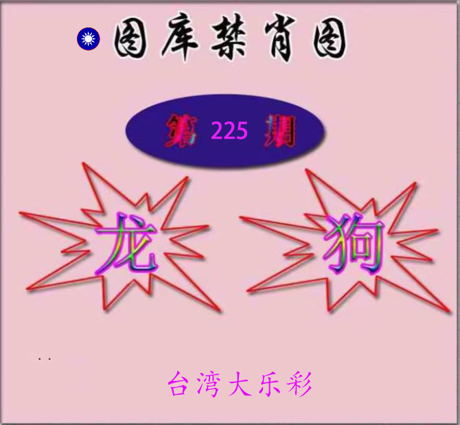 First Image