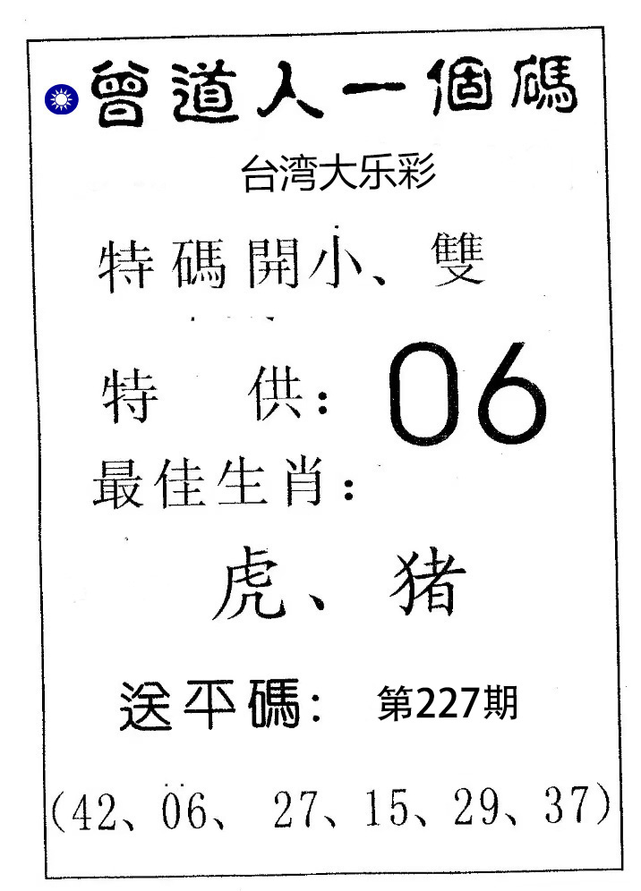 First Image