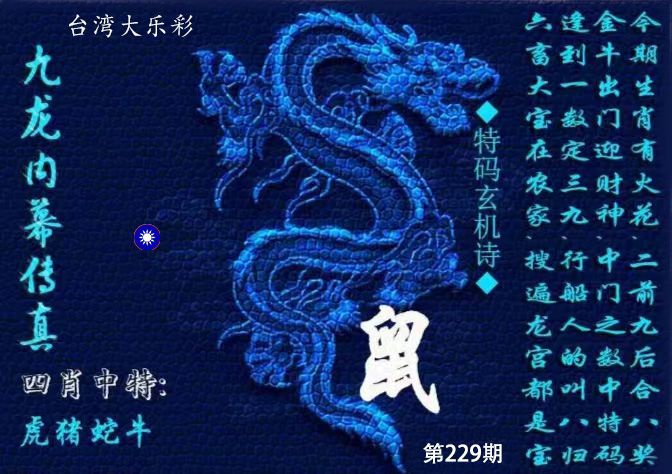 First Image