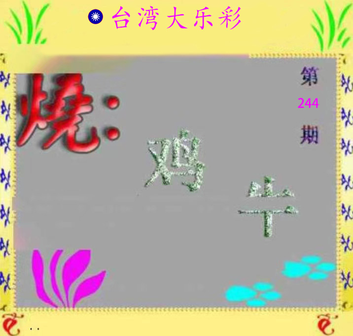 First Image