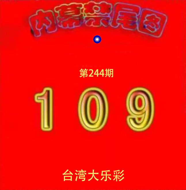First Image
