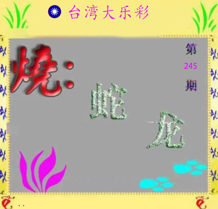First Image