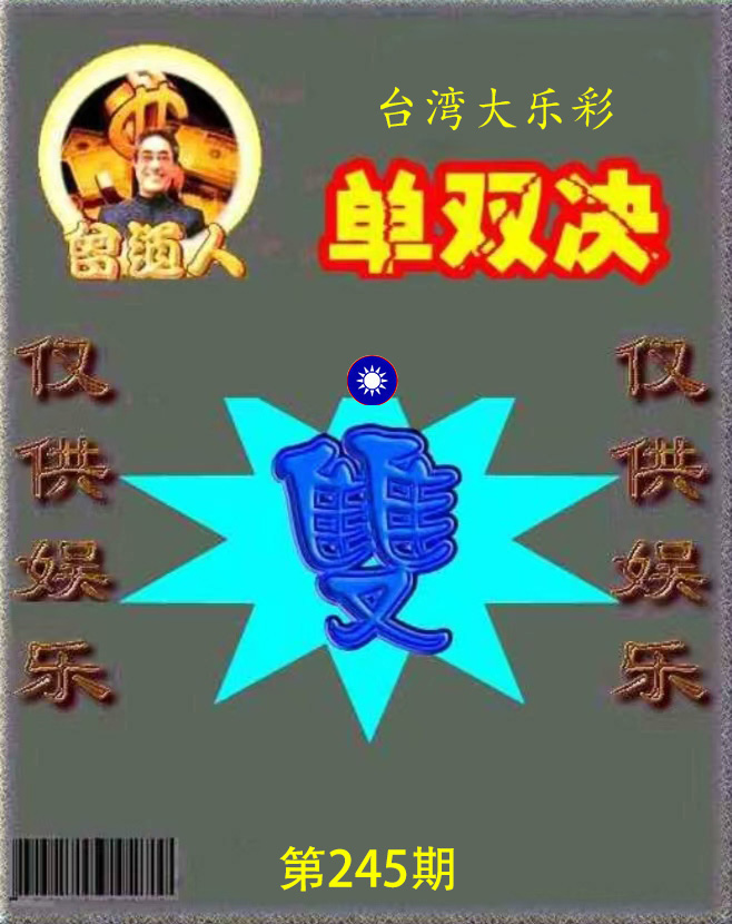 First Image