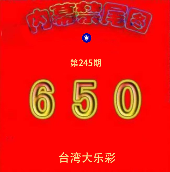 First Image