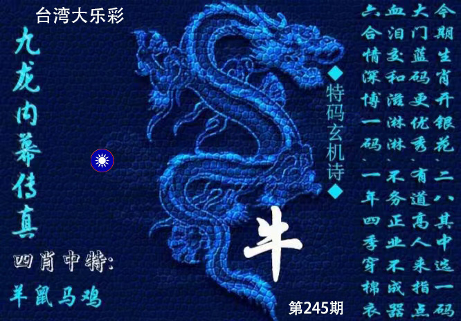 First Image