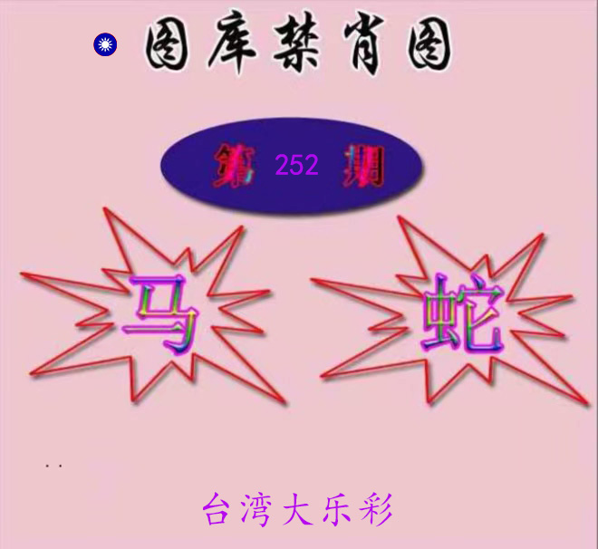 First Image