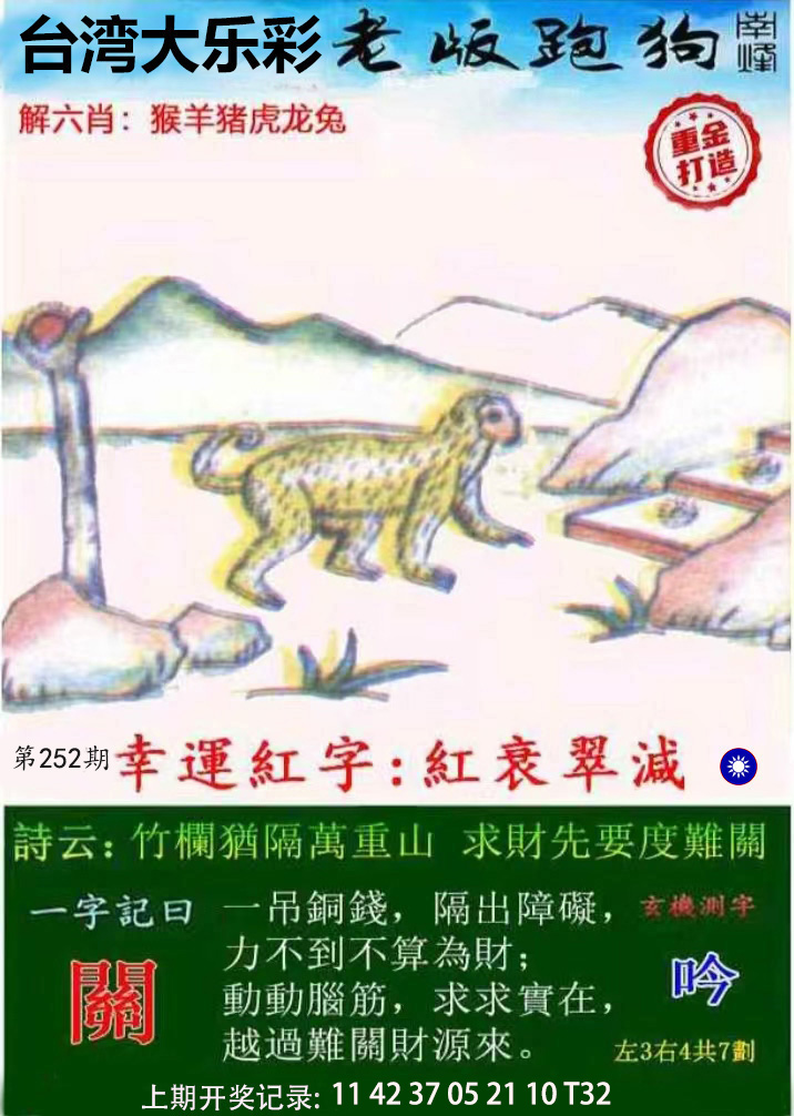 First Image