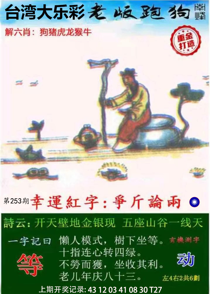 First Image