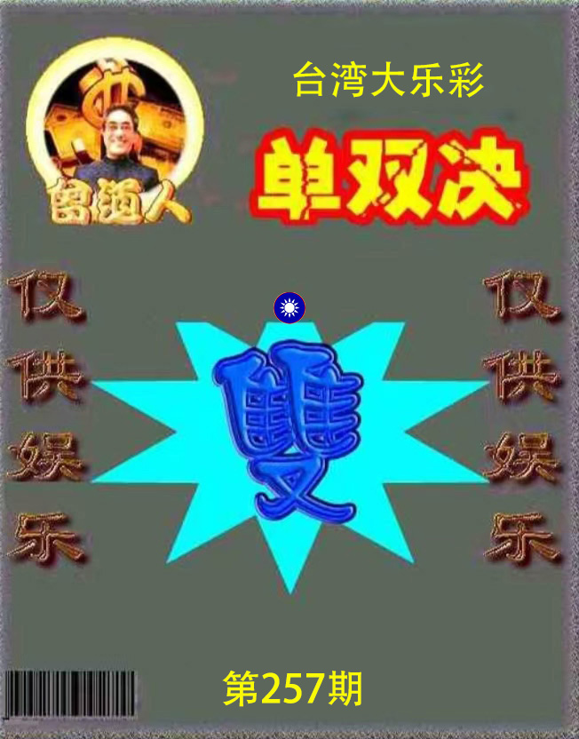 First Image